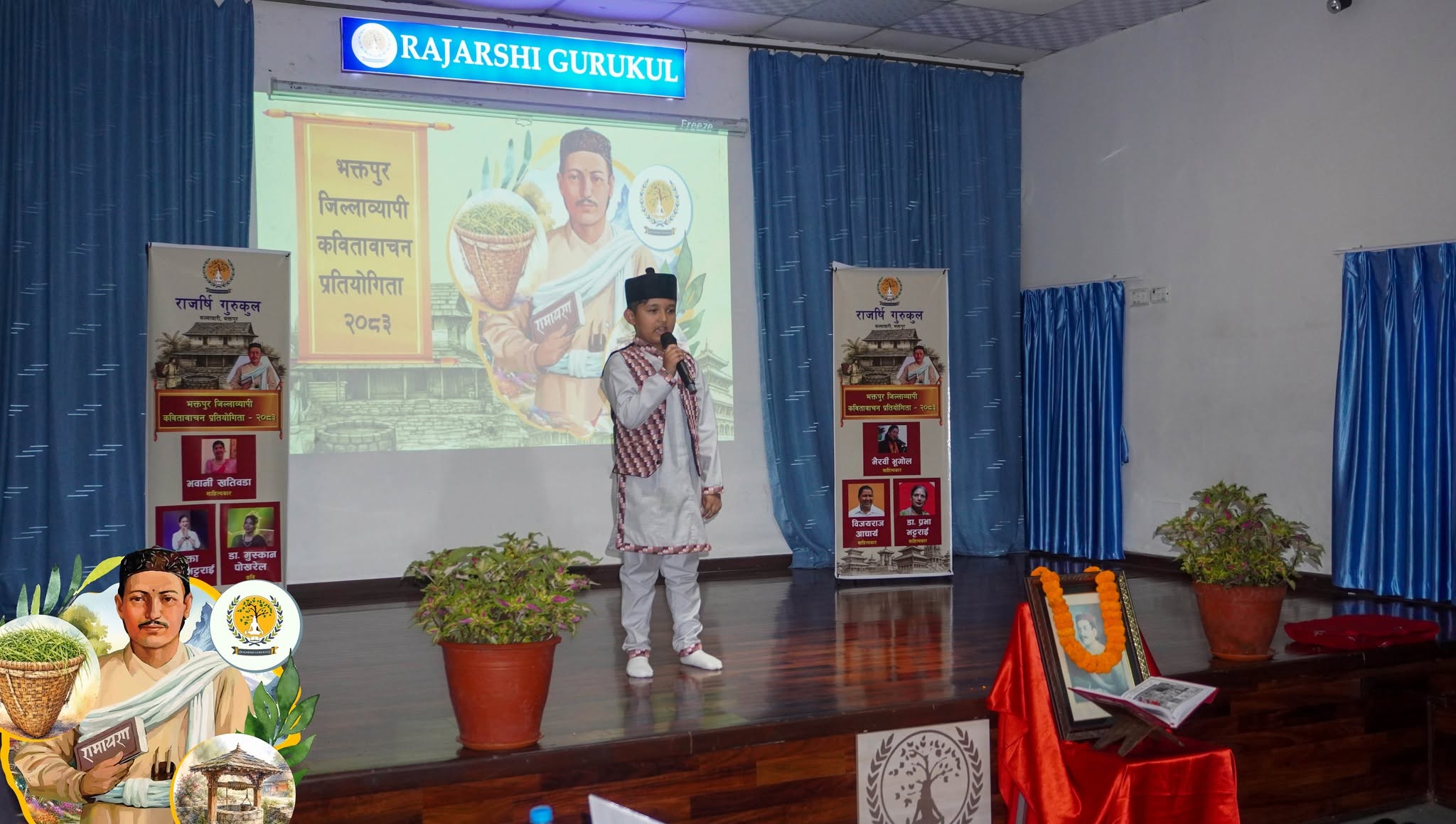 Bhanujayanti Program 2026